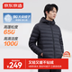 京東京造【air+零壓羽絨】輕薄羽絨服男外套冬立領(lǐng)白鴨絨 曜石黑L