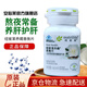 安利紐崔萊養藏善衡片45片保護肝片成人保護營(yíng)養品保護肝臟片劑旅行裝