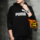 彪馬（PUMA）衛(wèi)衣男裝2025新款運(yùn)動(dòng)服戶外跑步健身訓(xùn)練上衣棉質(zhì)舒適連帽套頭衫 加絨/黑色 M