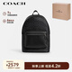 蔻馳（COACH）【品牌直供】男士WEST大號雙肩包背包黑色CV925