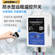 際工 戶外防水開關(guān)5000米5千瓦功率穿墻水泵遙控器開關(guān)220v智能控制器 防水款1000米/220V