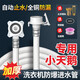 寇端小天鵝洗衣機進水管通用上水管配件接水管注水管加長延長管軟管子 1.5米 原裝加厚防爆進水管