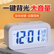康巴絲鬧鐘學(xué)生專用起床神器桌面電子時鐘兒童學(xué)生鬧鐘 2219A 白色 