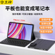 衛神適用紅米RedmiPadPro鍵盤(pán)保護套12.1英寸新款紅米RedmiPadSE鍵盤(pán)保護殼藍牙鍵盤(pán)鼠標套裝 【雅致黑+鋼化膜+黑鍵盤(pán)+黑鼠標+收納包】 紅米Redmi Pad Pro【12.1英寸