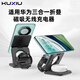 KUXIU華為三合一磁吸無線充電器適用Mate70/60Pro手機Watch4/GT5手表FreeBuds耳機P70pro Mate6折疊支架 華為三合一專用磁吸無線充套裝