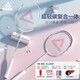 匹克（PEAK）羽毛球拍雙拍碳素復(fù)合一體對(duì)拍初學(xué)者入門成人兒童耐打超輕套裝 [超輕碳復(fù)合] VS526 沫上花開