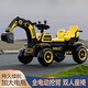 愛(ài)奇馬兒童挖掘機可坐人可挖土2-9歲大型可騎電動(dòng)車(chē)玩具六一兒童節禮物 工程黃+雙人座椅+藍牙音樂(lè )燈光 雙驅動(dòng)+全電動(dòng)挖臂+6V電瓶