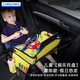卡斯蘭汽車(chē)兒童安全座椅托盤(pán)車(chē)載寶寶出行多功能可收納桌板防水推車(chē)餐盤(pán) 豪華款【假日恐龍】