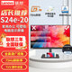 聯(lián)想（ThinkVision） 聯(lián)想 ThinkVision S系列 窄邊框 低藍光不閃屏 商用辦公 S24e-20 23.8英寸(HDMI+VGA)