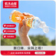 農(nóng)夫山泉尖叫電解質(zhì)功能運動飲料 乳鈣型柑橘味550ml*15瓶 整箱裝