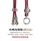 琢匠（COPPERTIST.WU）琢匠平安扣吊墜掛繩合集國風(fēng)項鏈玄學(xué)配飾藏傳金剛杵繩鏈掛墜繩子 70cm大鵬鳥(niǎo)掛繩【滿(mǎn)江紅】 無(wú)規格