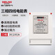 德力西電氣電表DTS606型三相智能電能表電度表家用火表 30(100)A