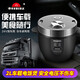 歐之寶車(chē)載電飯煲蒸煮一體12v小車(chē)用電飯鍋24v大貨車(chē)專(zhuān)用電煮鍋220v車(chē)家兩用電飯煲2升24V機械款 大貨車(chē)用