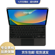 Apple蘋果 iPad pro11/12.9寸秒空鍵盤 air4/air5二手智能雙面夾鍵盤 11寸 官方秒控鍵盤 9成新