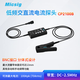 麥科信(Micsig)低頻交直流電流探頭CP2100系列10A/100A 示波器BNC口通用 CP2100B（帶寬DC~2.5MHz）