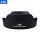 JJC 相機(jī)遮光罩 適用于佳能EF-S 10-18mm IS STM鏡頭 替代EW-73C 80D 850D 90D 760D 6D2 5DS單反配件