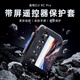 影仕匠適用DJI大疆Rc Pro帶屏遙控器硅膠保護(hù)套Air2S御Mavic3無人機(jī)配件 【DJI Rc Pro】帶屏遙控保護(hù)套-黑色款 【DJI Rc Pro帶屏遙控】