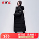 雅鹿新款韓版寬松服女中長款過膝冬季極寒保暖加厚鴨絨外套女Z 黑色 S