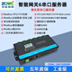 智嵌物聯(lián)（ZQWL） MQTT串口服務(wù)器6口RS485轉(zhuǎn)以太網(wǎng)口Modbusrtu轉(zhuǎn)tcp/JSON