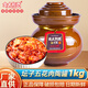 金太和貢湖南郴州桂陽(yáng)壇子肉農(nóng)家豬肉香辣下飯菜拌面辣椒醬五花肉禮盒罐子 1000克【陶罐裝】 壇子肉-五花肉