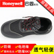 霍尼韋爾（Honeywell）2011301勞保鞋男/巴固302透氣防臭防滑鋼包頭防砸鞋防刺穿安全鞋 303絕緣6KV(紅線(xiàn)) 40