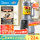 美的（Midea）破壁機 1.75L大容量家用早餐豆?jié){機 全自動免濾免煮料理機 多功能智能榨汁機 大功率快煮 【加厚隔音杯體】MJ-PB40T42