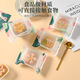 杰凱諾（Jekero）中秋月餅包裝袋帶托機(jī)封袋自封袋子內(nèi)配底托 四季袋子-60-80g50套