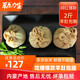 斗牧（DOUMU）【配辣醬】羊肚包腦內(nèi)蒙古羊肚羊腦肚包腦網(wǎng)紅吃播推薦滿口流漿