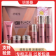 玥媛曼墨菊靚顏水感六件套化妝品套裝 提亮去黃去暗 專柜正品