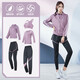 范斯蒂克 瑜伽服女長(cháng)袖寬松健身跑步休閑晨跑運動(dòng)套裝 淺紫色五件套 FTC12655 S