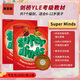 劍橋美版教材 American Super Minds starter/1/2/3/4/5/6課本/練習冊少兒英語教材 新版第二版美版2版American super minds劍橋大學出版社原版進口