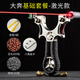 紅外線(xiàn)彈弓成人專(zhuān)業(yè)獵弓鈦合金彈弓高精度威力大玩具男配件大全傳統扁皮筋口袋弓架 雙標大奔【基礎套餐】 激光款