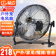 林邊太陽能電風(fēng)扇大風(fēng)力家用宿舍蓄電池戶外移動露營擺攤便捷式無線風(fēng)扇可充電趴地扇 黑色12寸智能款31200毫安