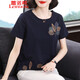 蕾諾希 刺繡短袖t恤女夏棉24年百搭中年上衣夏裝新款韓版體恤衫8538 藏青色（10款） 4XL（建議150-165斤）