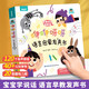 【小羊上山精選】會說話的早教有聲書寶寶手指點(diǎn)讀認(rèn)知發(fā)聲書1-3歲0-2歲嬰兒咿咿呀呀語言啟蒙撕不爛早教書中英雙語啟蒙學(xué)說話觸摸有聲繪本讀物 【力薦】咿咿呀呀語言啟蒙發(fā)聲書