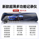 小米手機通用2025新款行車(chē)記錄儀超高清前后雙錄停車(chē)監控360度 雙鏡頭[4.5寸升級版] 標配