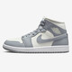 耐克（NIKE） Air Jordan 1 AJ1喬1女子籃球鞋BQ6472 灰白BQ6472-115 38