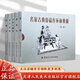 官方旗艦 精裝 32開(kāi) 名家古典原稿連環(huán)畫(huà)典藏第1輯 全五冊 收藏鑒賞