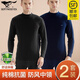 七匹狼2套純棉抗菌中領(lǐng)秋衣秋褲男士保暖內衣春秋季半高領(lǐng)套裝全棉毛衫 【中領(lǐng)2套裝】黑色+藏青 L (170)推薦 110-130斤