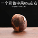 觀(guān)玉佛心果菩提吊墜彩色粉色原籽原色手串釋迦佛心菩提空心金燈菩提 彩色中果一個(gè)不帶工具