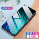 鳴第 適用于vivoZ5x/712升級版鋼化膜vivoZ5/Z5i抗指紋抗藍光保護防刮花手機貼膜 Z5x/712升級版全透明[高清防指紋]