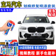 點(diǎn)繽專(zhuān)用寶馬X1 X3 X5補(bǔ)漆筆汽車(chē)劃痕修復(fù)神器漆面露底刮痕修補(bǔ)自噴漆 礦石白【補(bǔ)漆筆噴漆套裝】