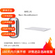 【二手95新】Apple 蘋果原裝妙控鼠標妙控鍵盤2代/3代/4代USB-C Mac妙控板 95新二代藍牙鍵鼠套裝（送充電線）