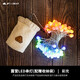 三峰出戶(hù)外帶LED生日氛圍裝飾燈野餐燒烤露營(yíng)燈USB接口 彩色