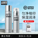 阿姿美爾（AZIMER） AMR男士夏季潔面補水清爽控油滋潤護膚品套裝禮盒七夕情人送男友 爽膚水+乳液