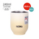 膳魔師（THERMOS）日本進口膳魔師燜泡、帶茶漏家用不銹鋼大容量茶壺TTE-450/700 奶黃色茶杯 240ml