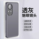 cancel適用nova13手機(jī)殼nova13pro新款半透明硅膠自帶鏡頭膜感全包防摔ultra保護(hù)套男士女款簡約外殼 【透灰】防摔軟殼帶鏡頭膜保護(hù) 華為Nova13