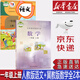 【新華書店正版】新版小學(xué)一年級上冊人教版語文+冀教版數(shù)學(xué)課本全套2本 數(shù)學(xué)語文一年級上冊全套2本 一年級上語文數(shù)學(xué)