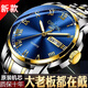 IGIFTFIRE全自動(dòng)機(jī)芯手表男新款機(jī)芯鋼帶商務(wù)防水夜光日歷水鬼機(jī)械石英手表 羅馬金帶藍(lán)面【雙日歷】