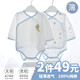 翹腳鴨 嬰兒衣服包屁衣秋冬季新生兒三角滿(mǎn)月寶寶睡衣春秋款A類(lèi)純棉 藍小熊2件裝【長(cháng)袖 | 夏季款】  59碼【建議體重9-12斤】